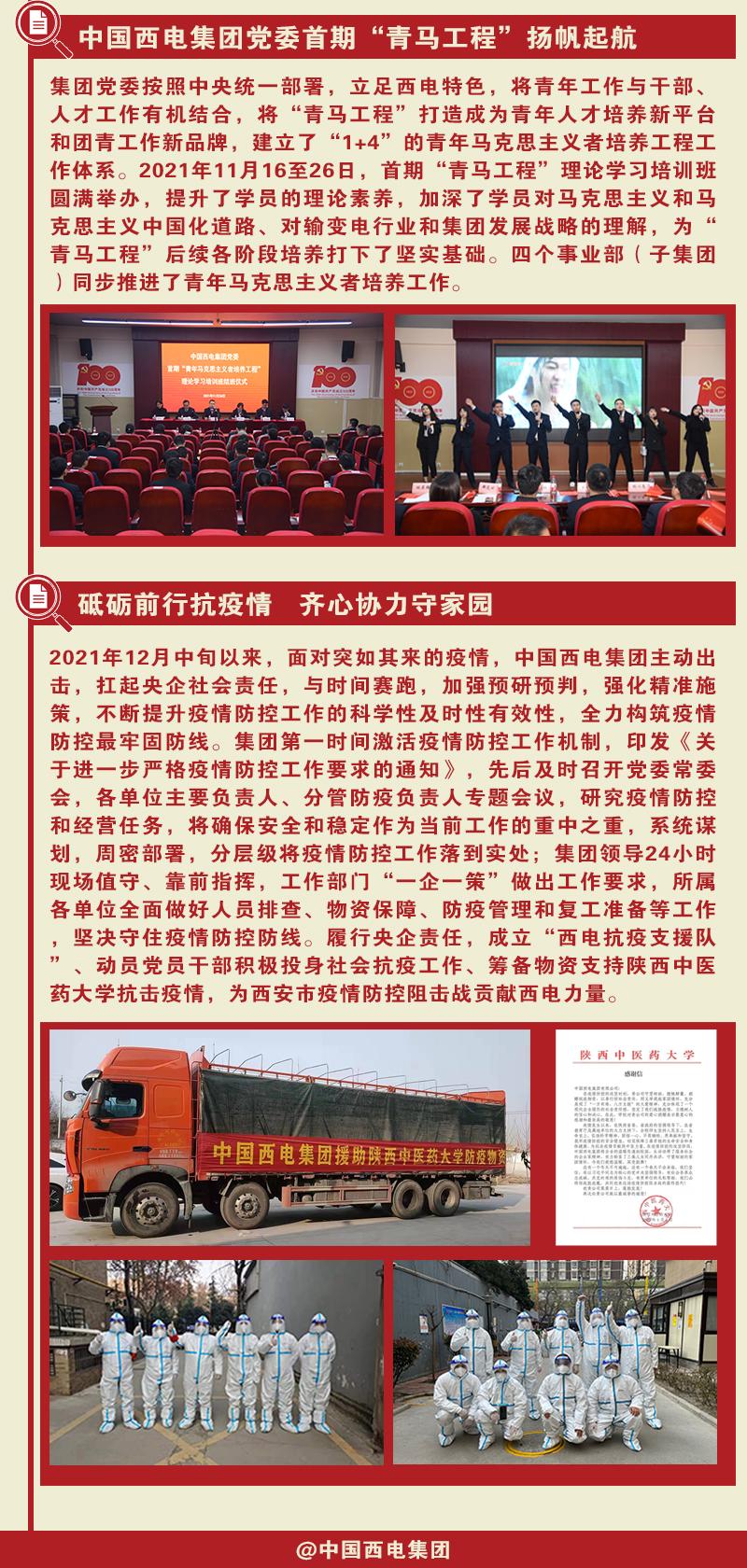 6886体育app网页