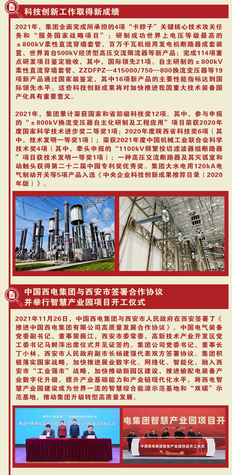 6886体育app网页