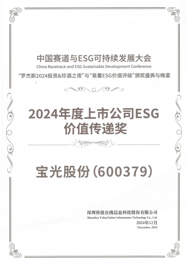 6886体育app网页