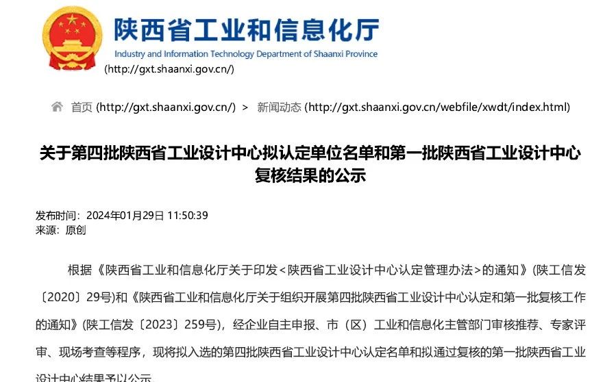 6886体育app网页