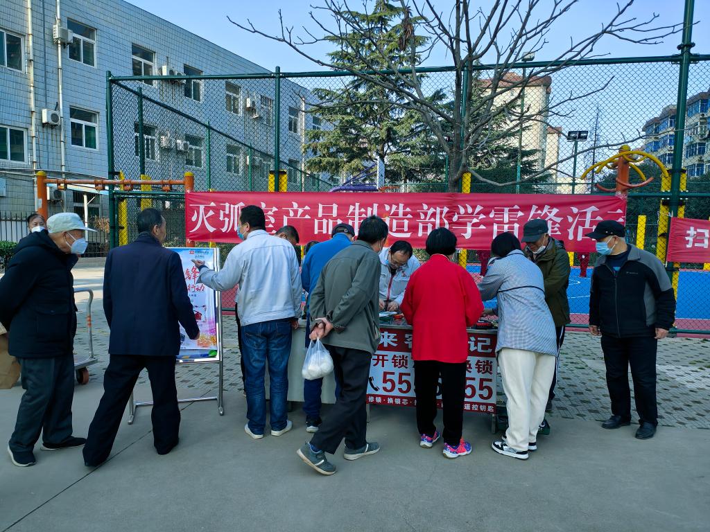 6886体育app网页