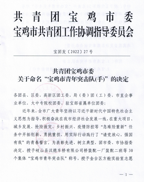 6886体育app网页