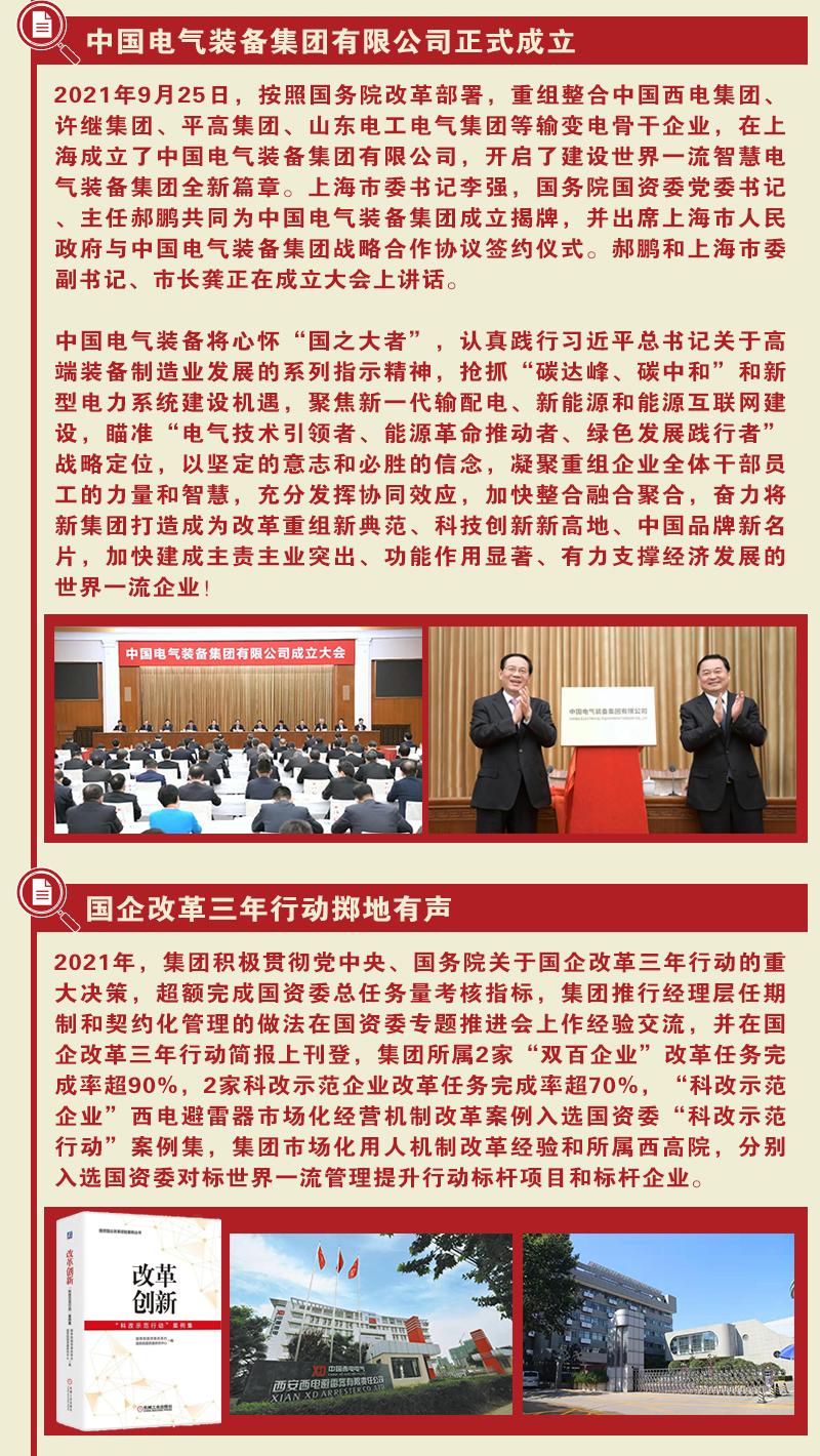 6886体育app网页