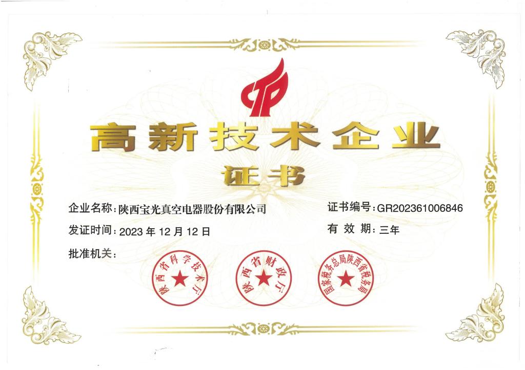 6886体育app网页