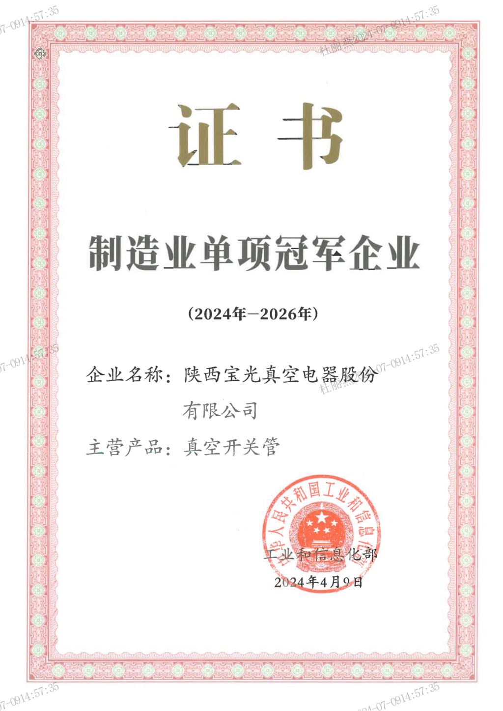 6886体育app网页